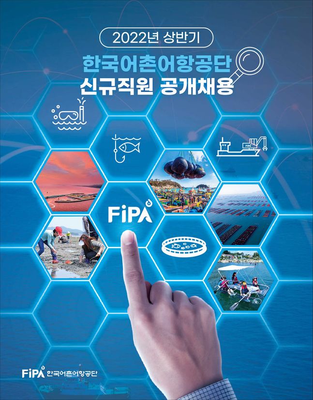 어촌 이미지