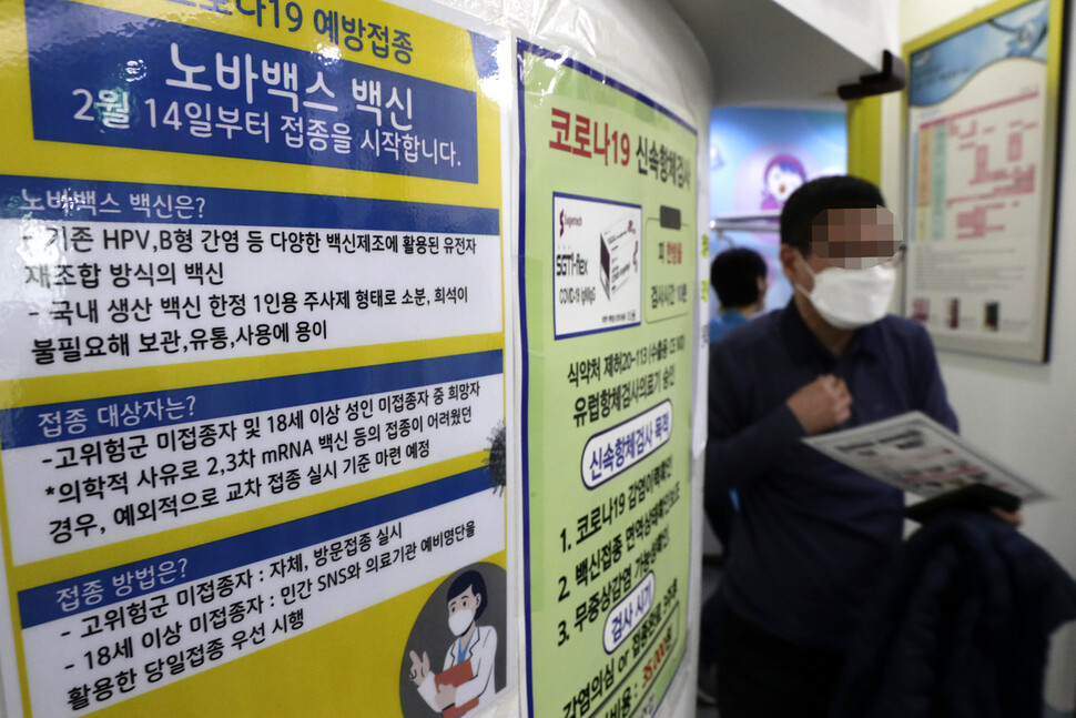 더튼튼소아청소년과의원 이미지