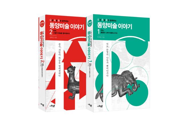 동양출판사 이미지