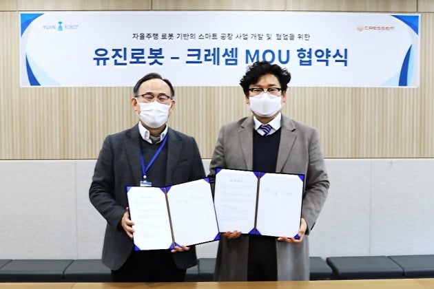 유진로봇 이미지