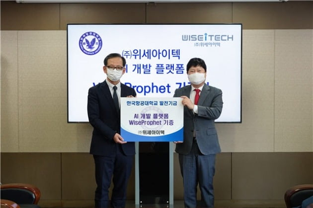 위센 이미지