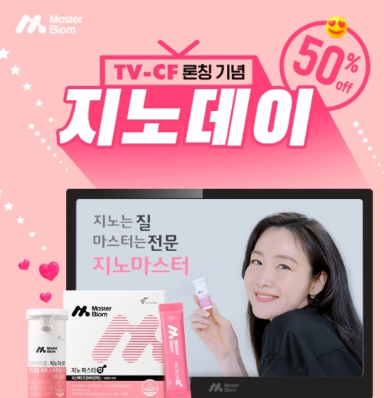 지노몰 이미지