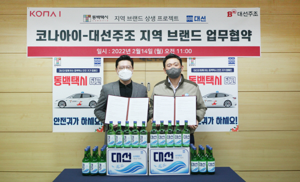 대선 이미지