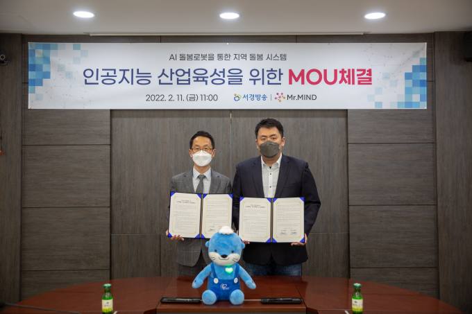 서경산업 이미지