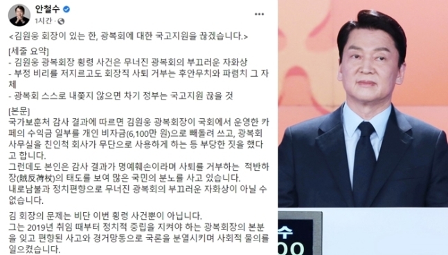 국가보훈처(광복회관) 이미지