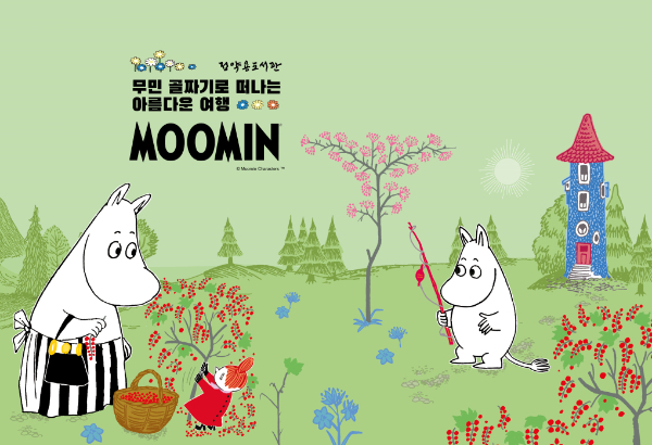 아름다운여행 이미지