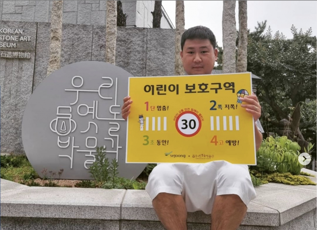 세중정보 이미지