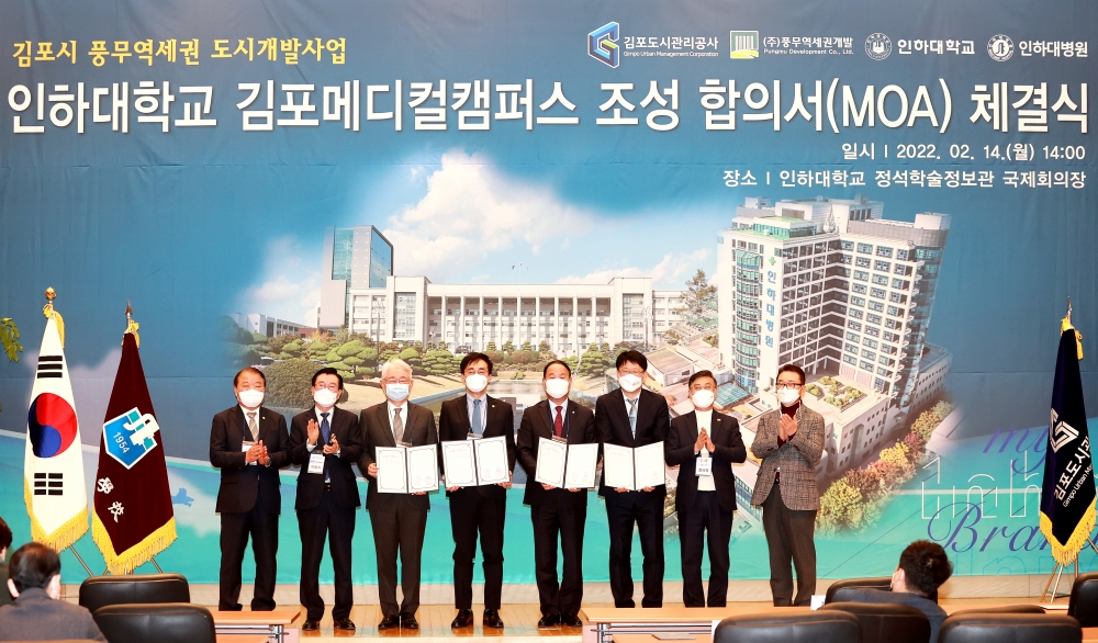 인하대학교의과대학부속병원인하대병원 이미지