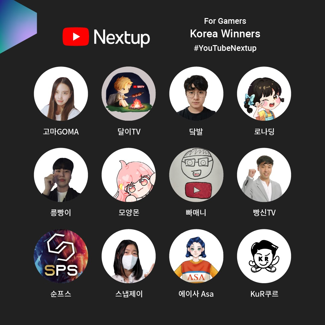 넥스트업 이미지