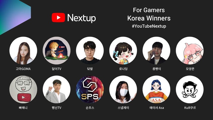 넥스트업 이미지