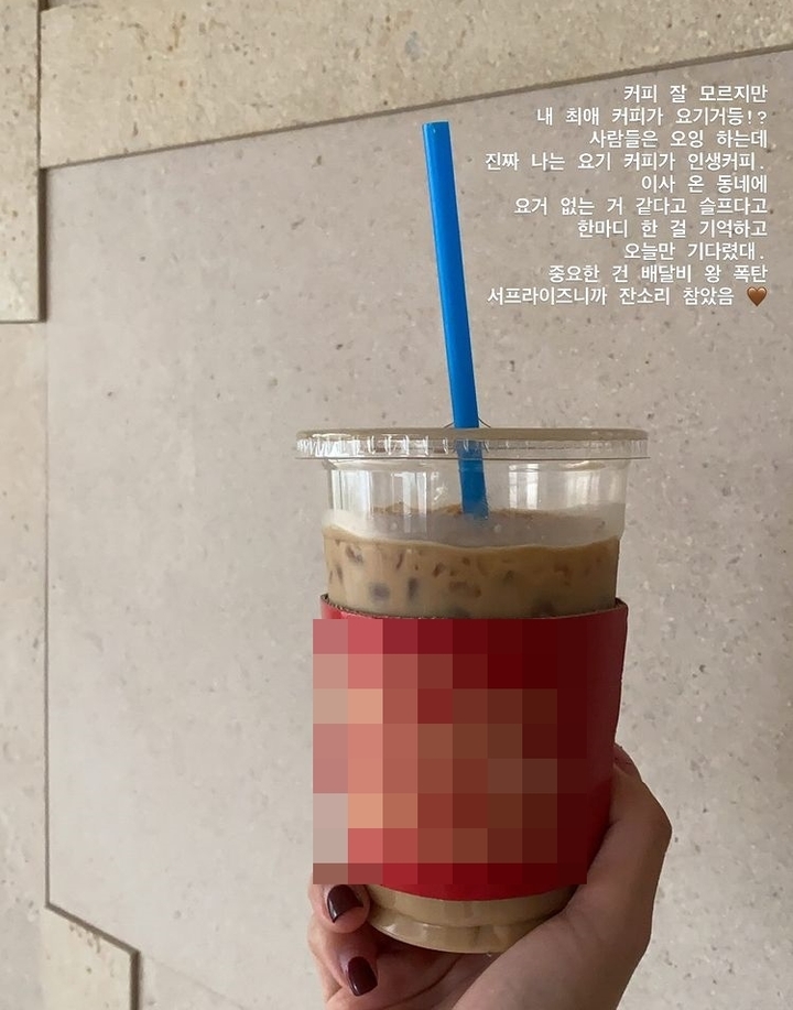 소연커피 이미지