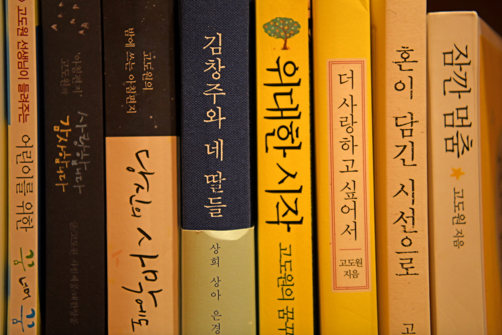 힐링충주 이미지