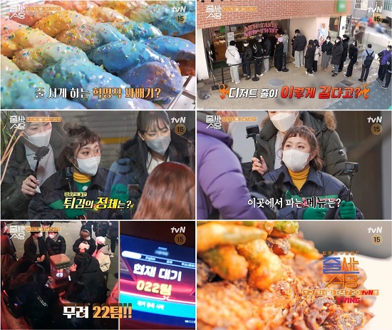 원꽈배기 이미지
