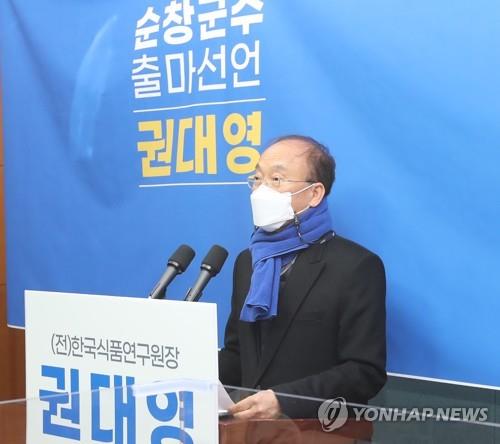 순창식품 이미지