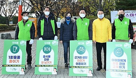 구리시민가스 이미지