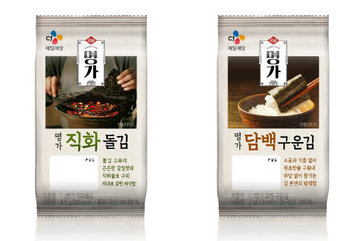 직화명가 이미지