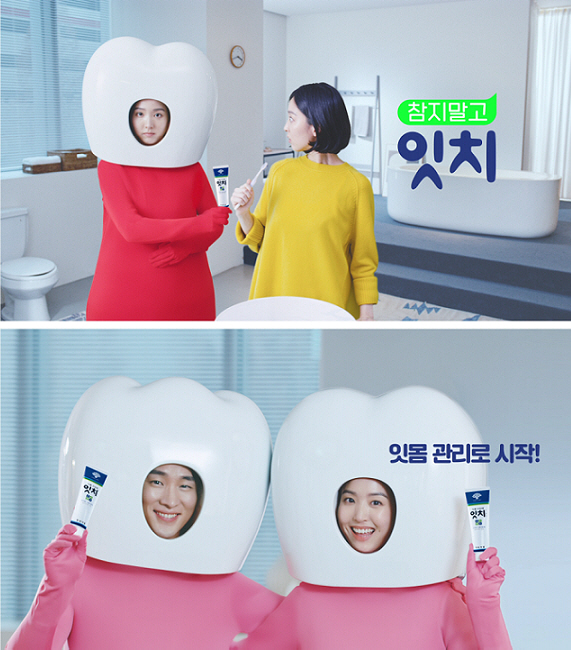 잇치 이미지