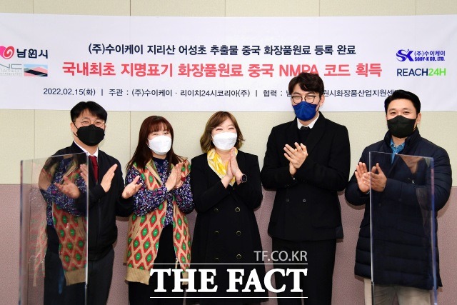 주식회사 남원산업 이미지