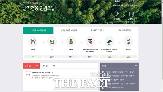모든정보시스템 이미지