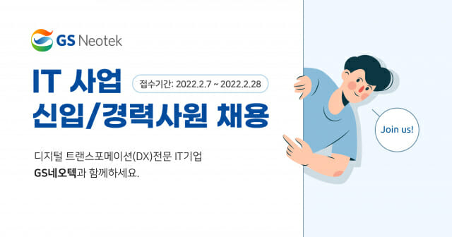 네오텍 이미지