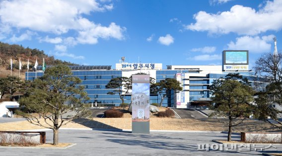 양주마을교육공동체 이미지