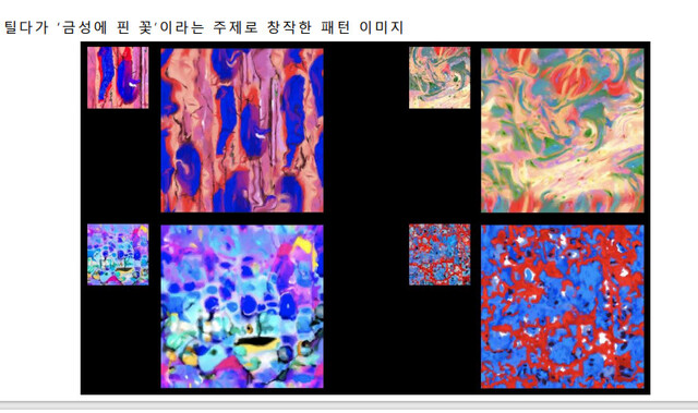 뷰틸다 이미지