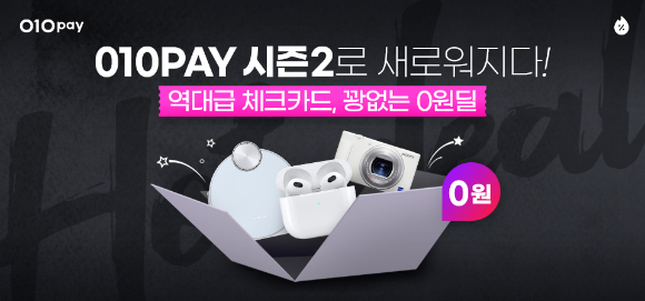 가전뱅크 이미지