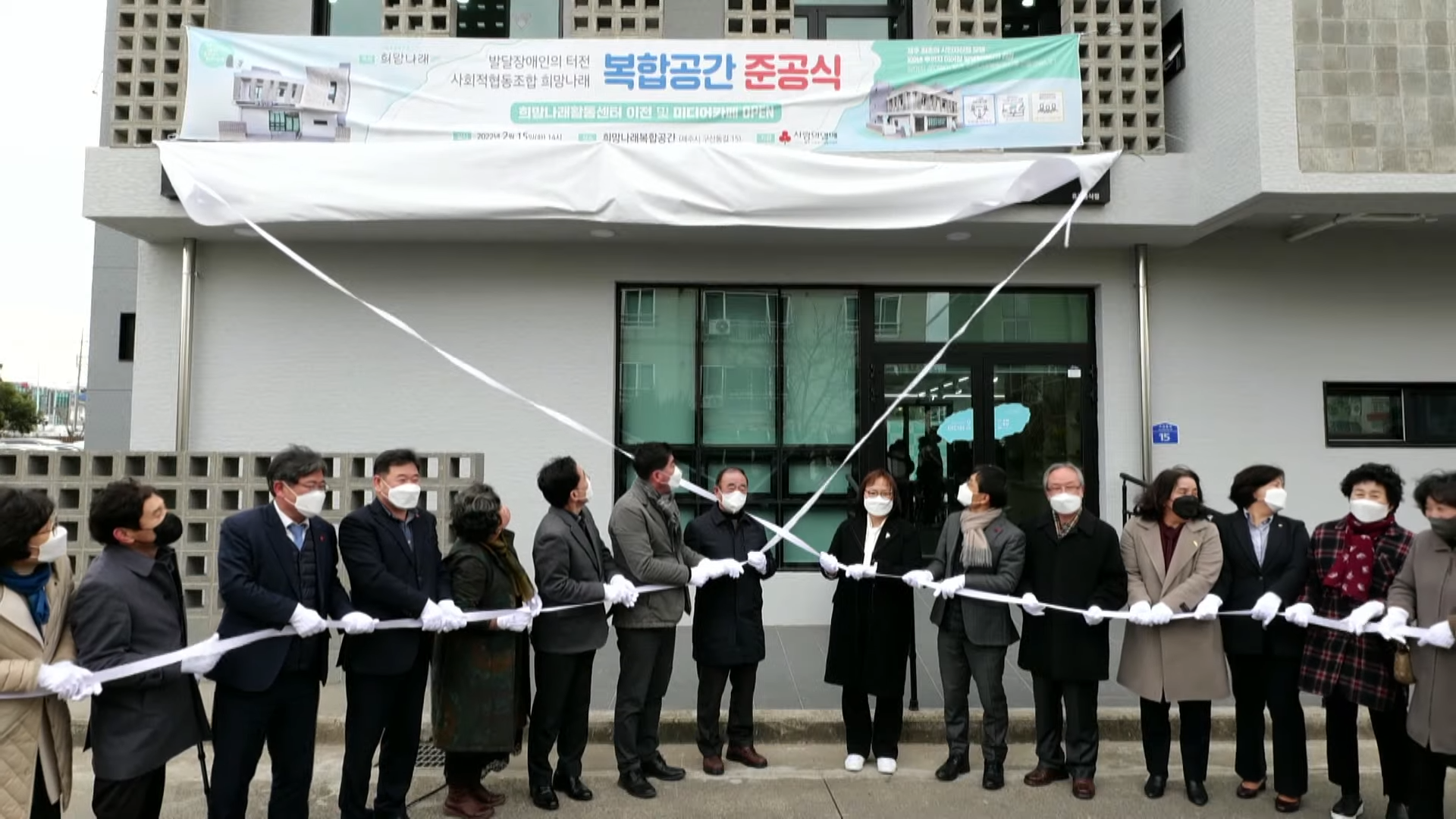 제주희망협동조합 이미지
