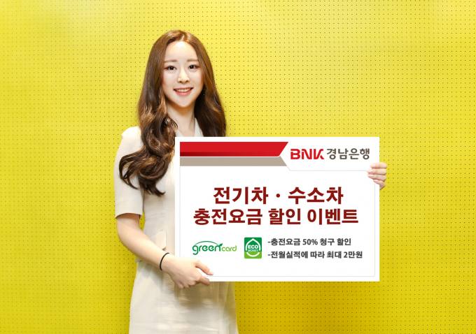 한국그린충전 이미지
