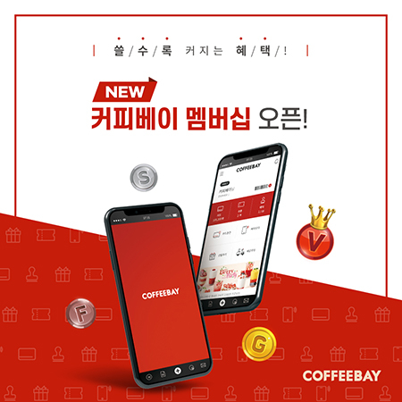 커피베이 이미지