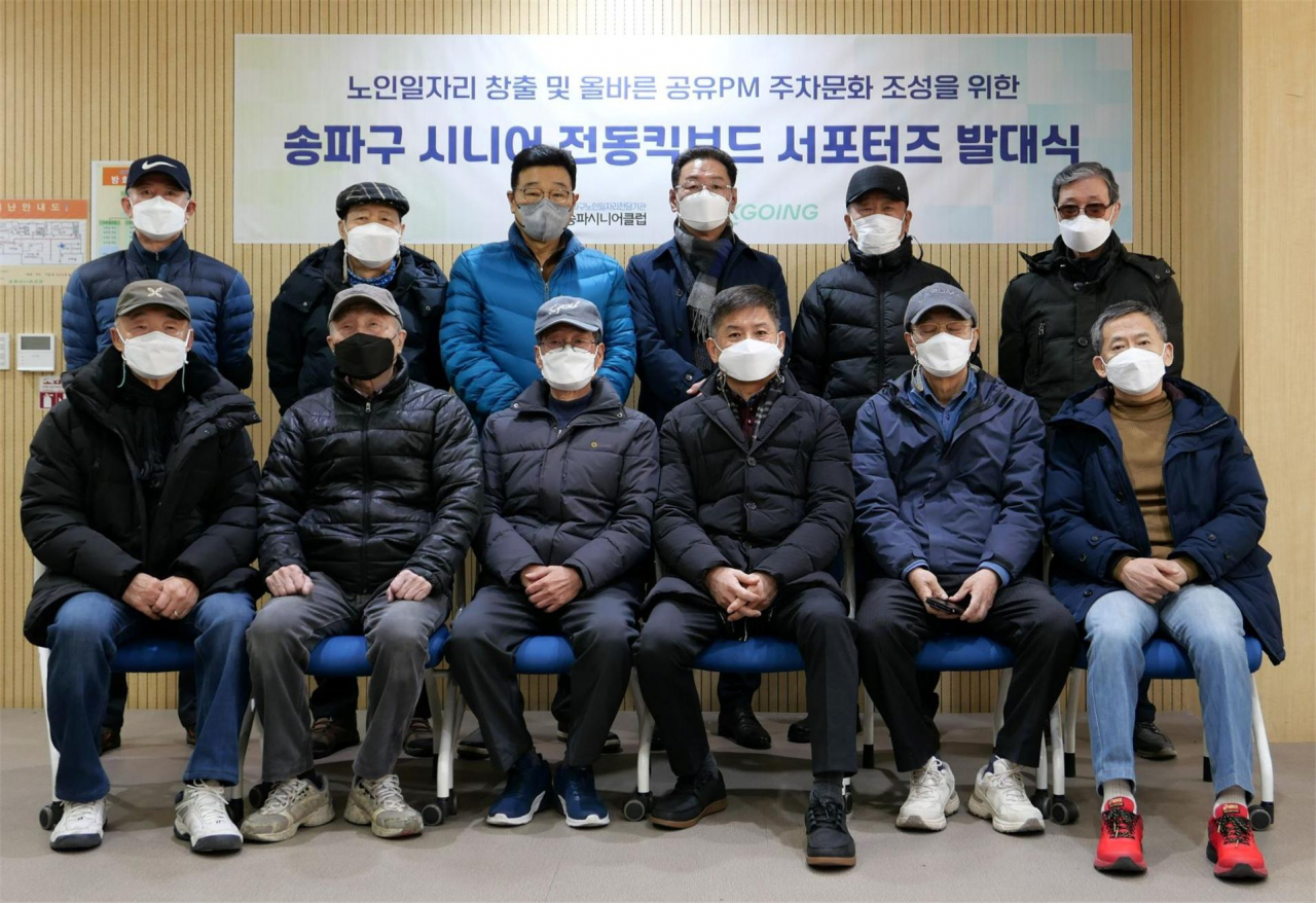전동의신 이미지