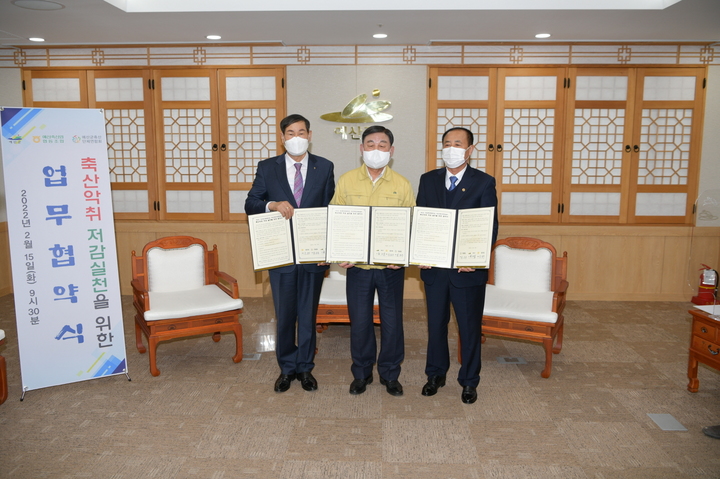 예산축산 이미지