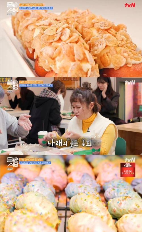 원꽈배기 이미지