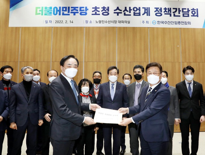 더불어수산 이미지