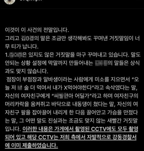 그집막창 이미지