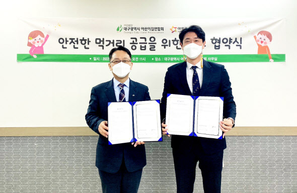 영먹거리 이미지