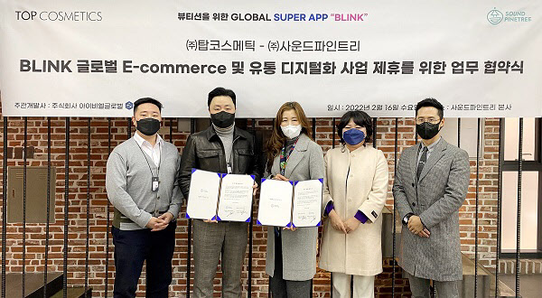 파인트리 이미지
