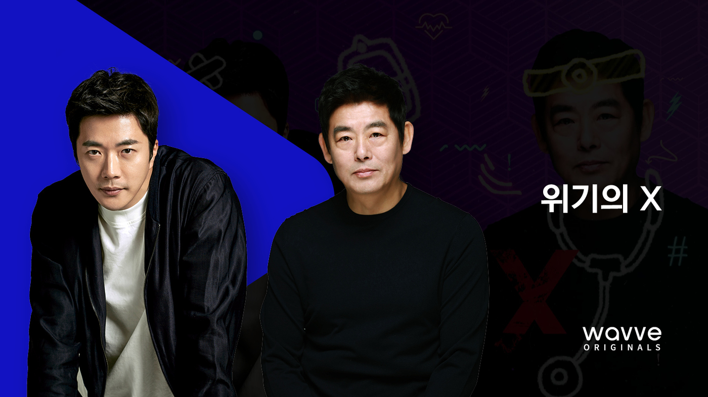 웨이브웍스 이미지