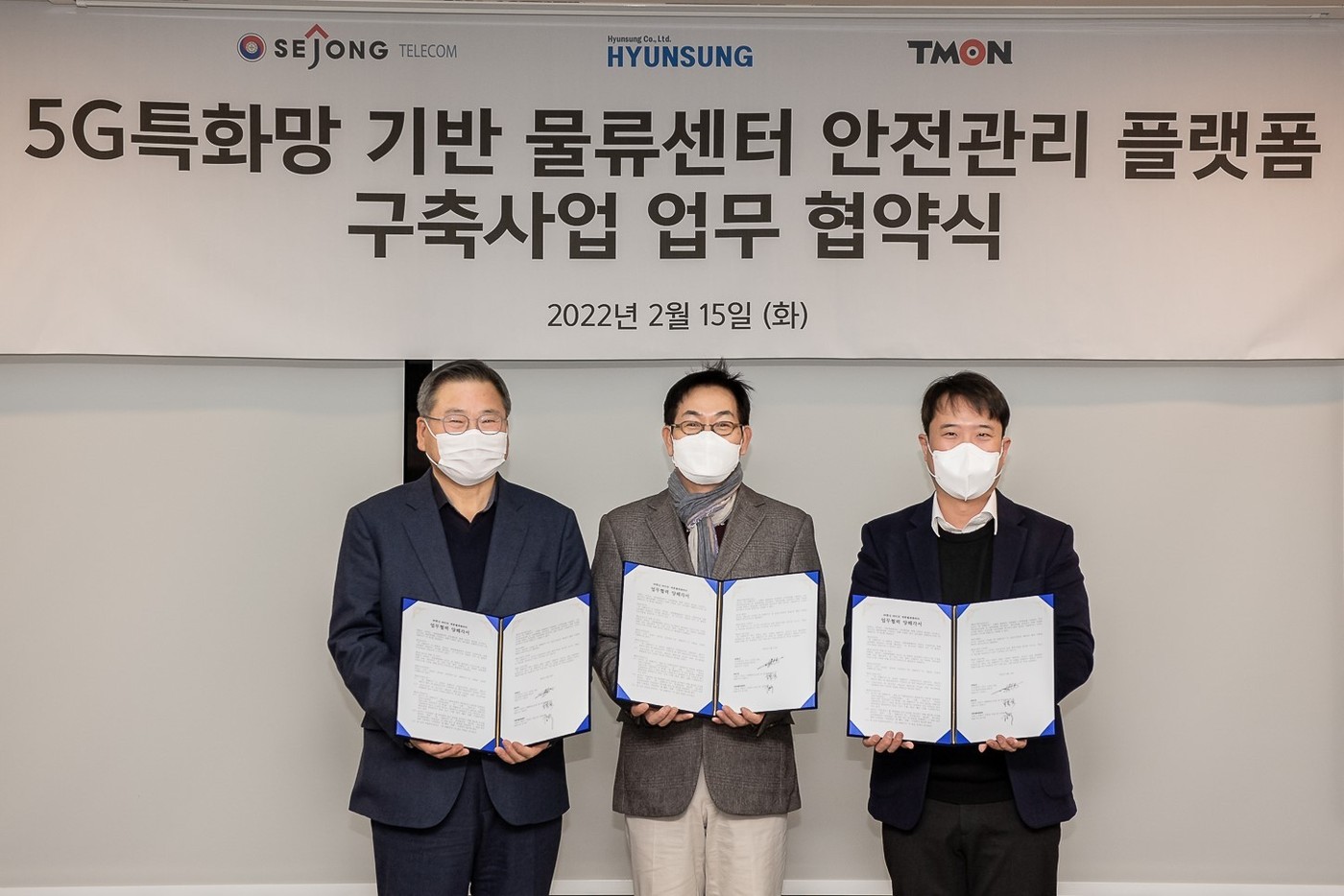 현성기업1 이미지