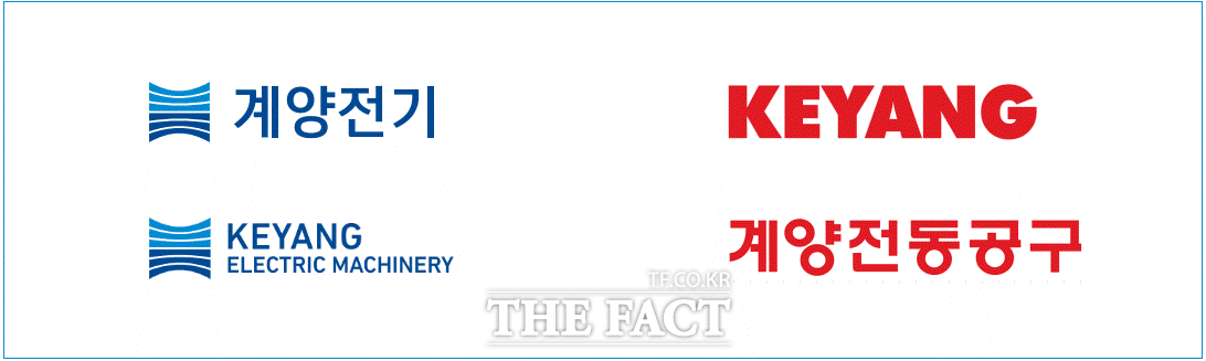 계양전기 로고/