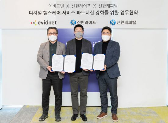 신한그룹 이미지