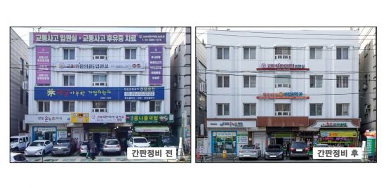 홍간판 이미지