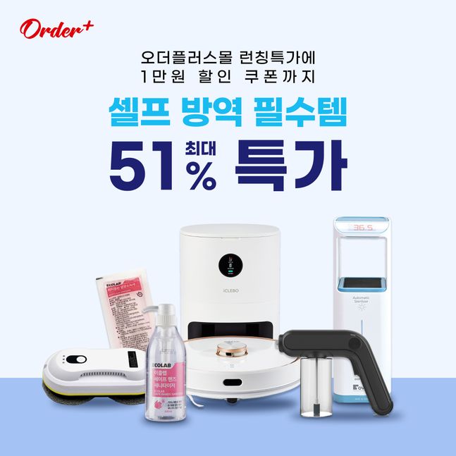 오더엔 이미지