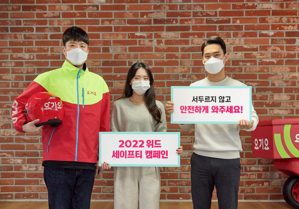 위드세이프티 이미지
