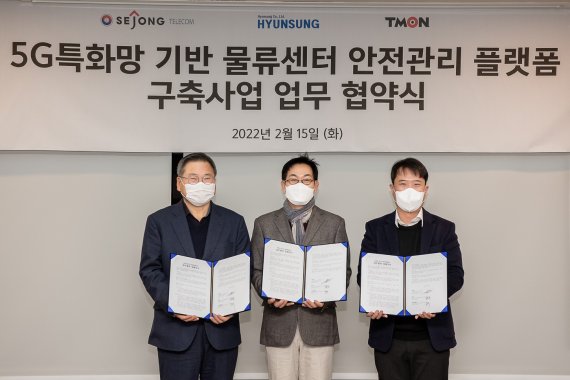 (주)세종기술 이미지