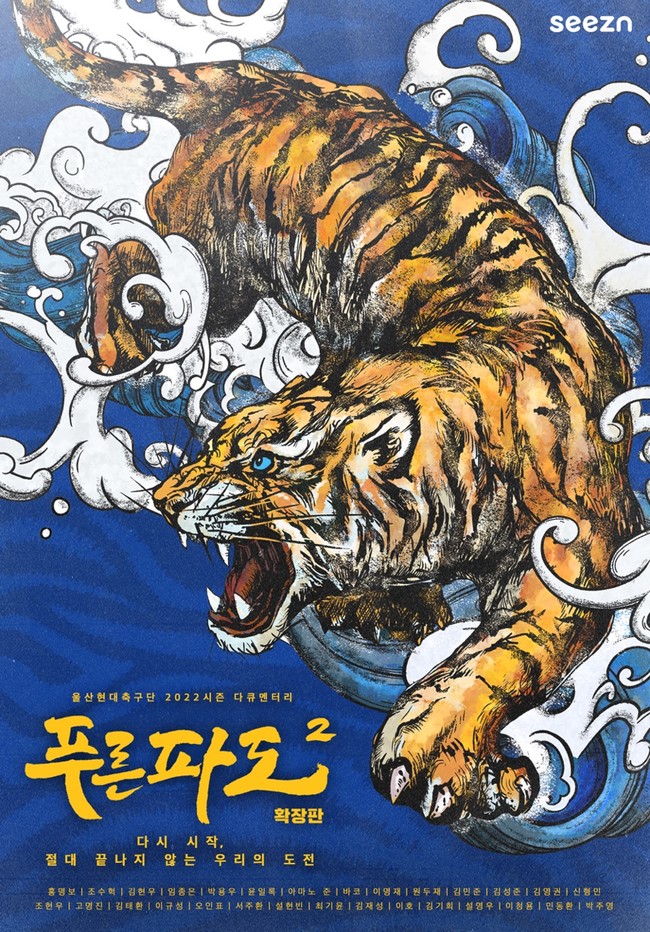 푸른기획이벤트 이미지
