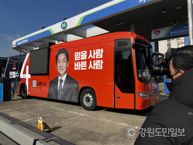 대선주유소 이미지