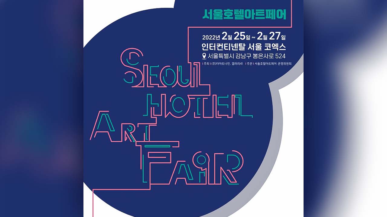 가이아화랑 이미지