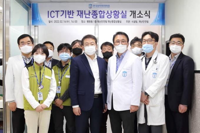 한국원자력의학원 이미지