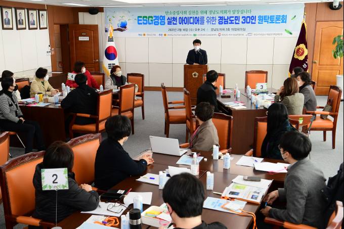 경남환경교육문화센터 이미지